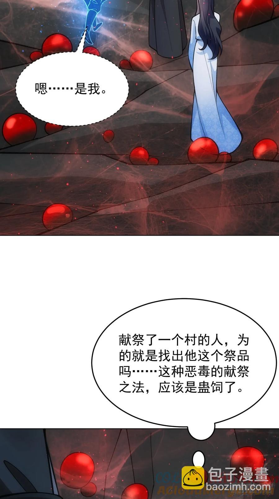 第230话：起源-第232话