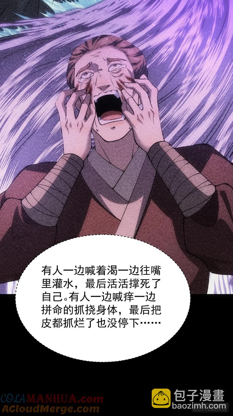 第230话：起源-第232话
