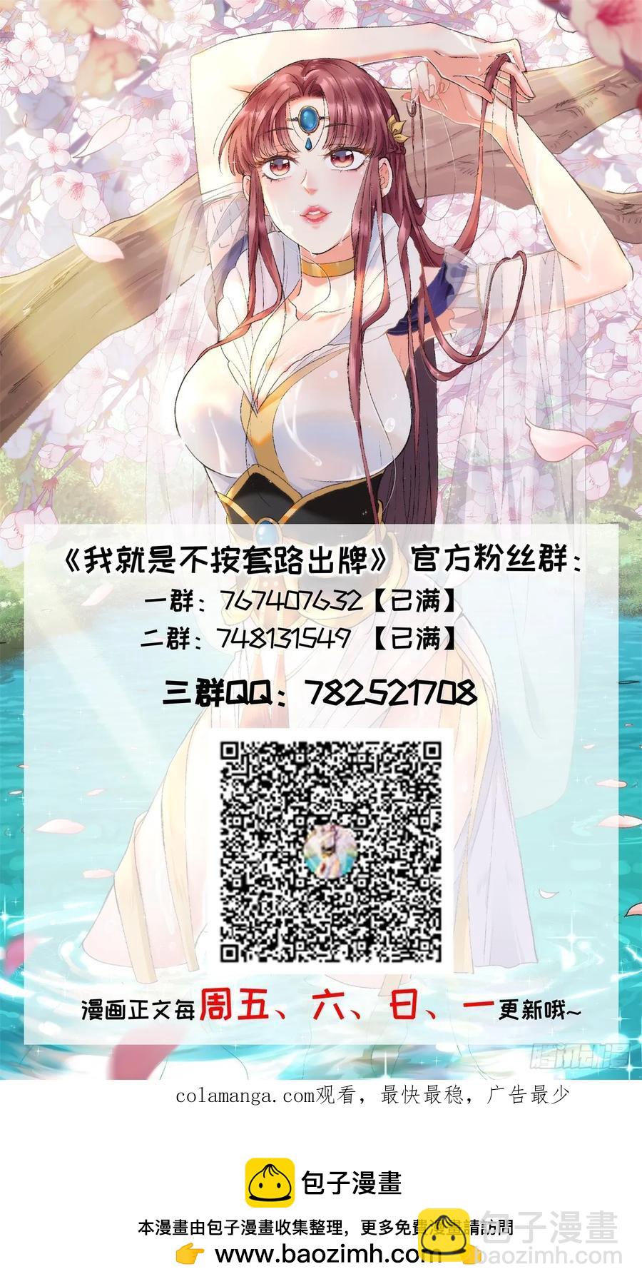 第230话：起源-第232话