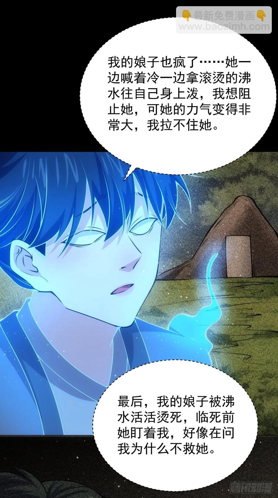 第230话：起源-第232话