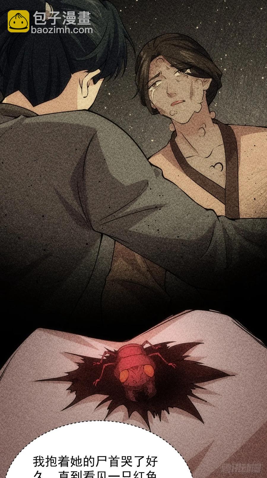第230话：起源-第232话