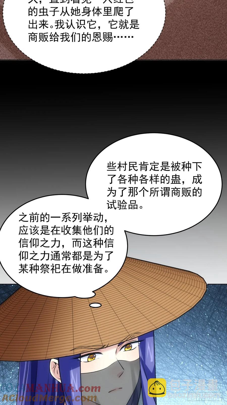 第230话：起源-第232话