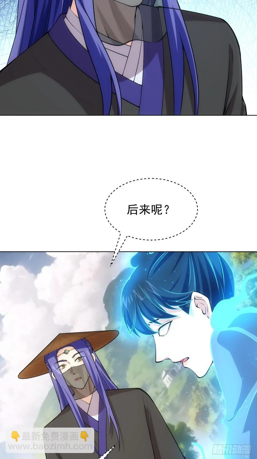 第230话：起源-第232话