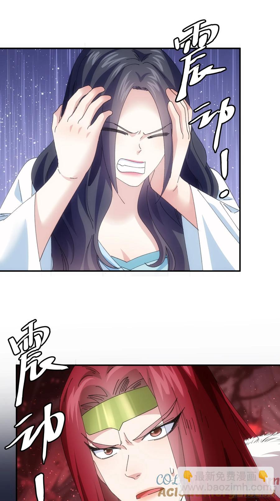 第232话：引毒入体-第234话