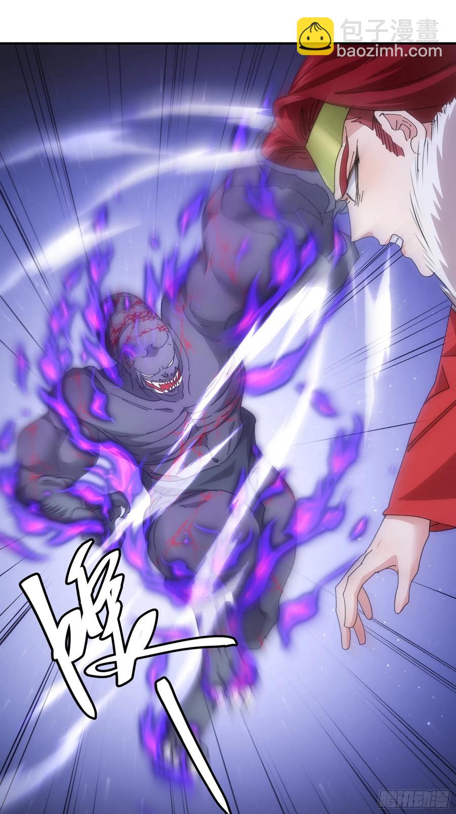 第232话：引毒入体-第234话