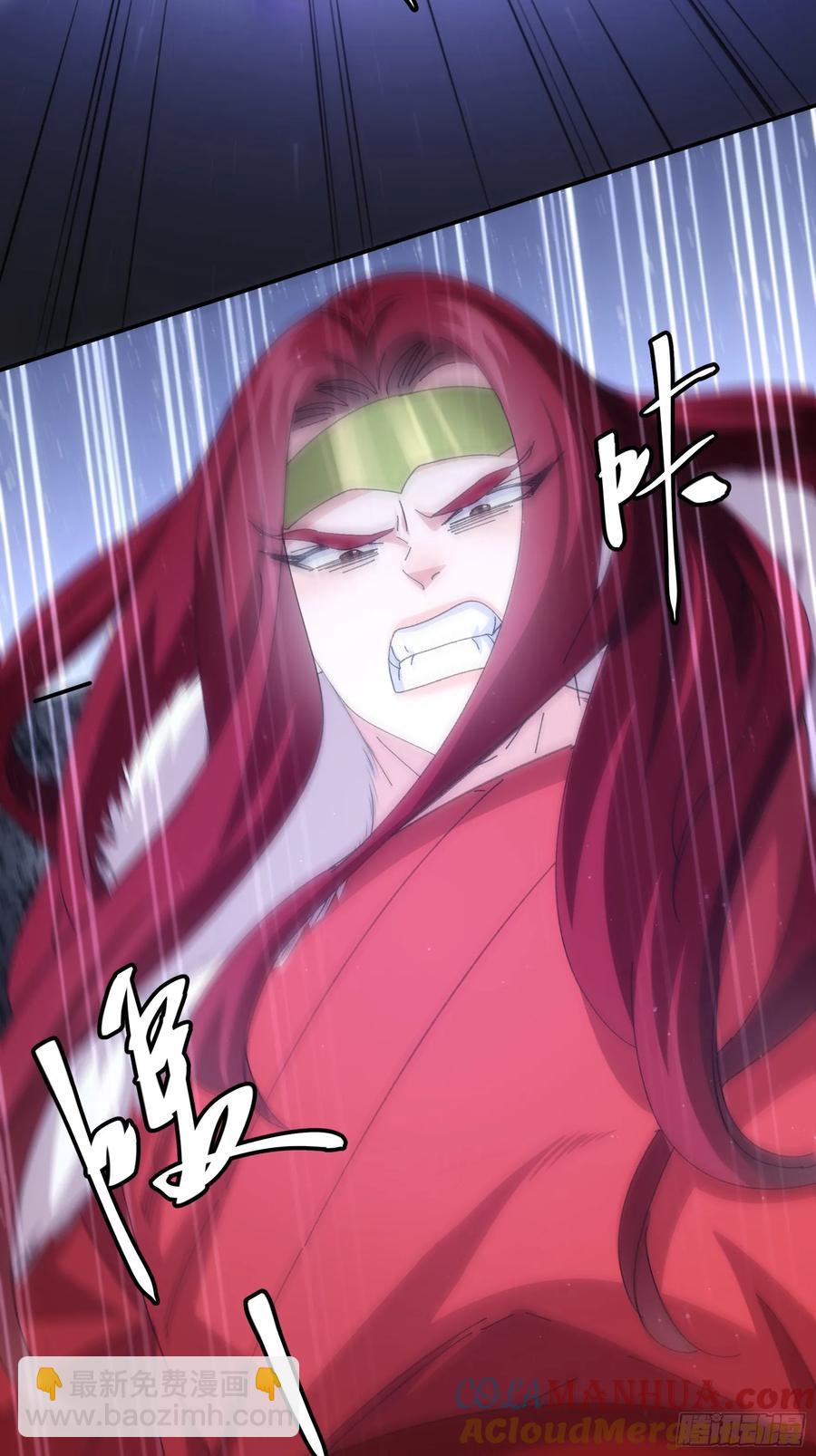第232话：引毒入体-第234话