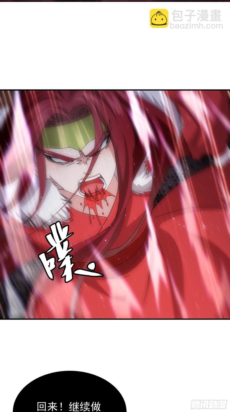 第232话：引毒入体-第234话