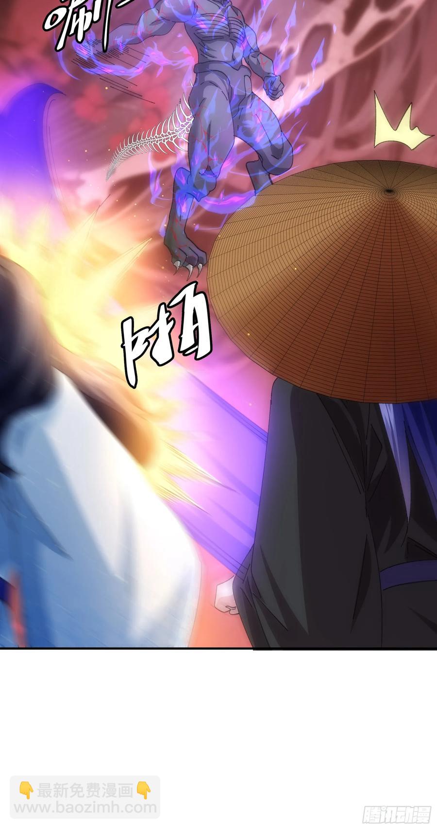 第232话：引毒入体-第234话