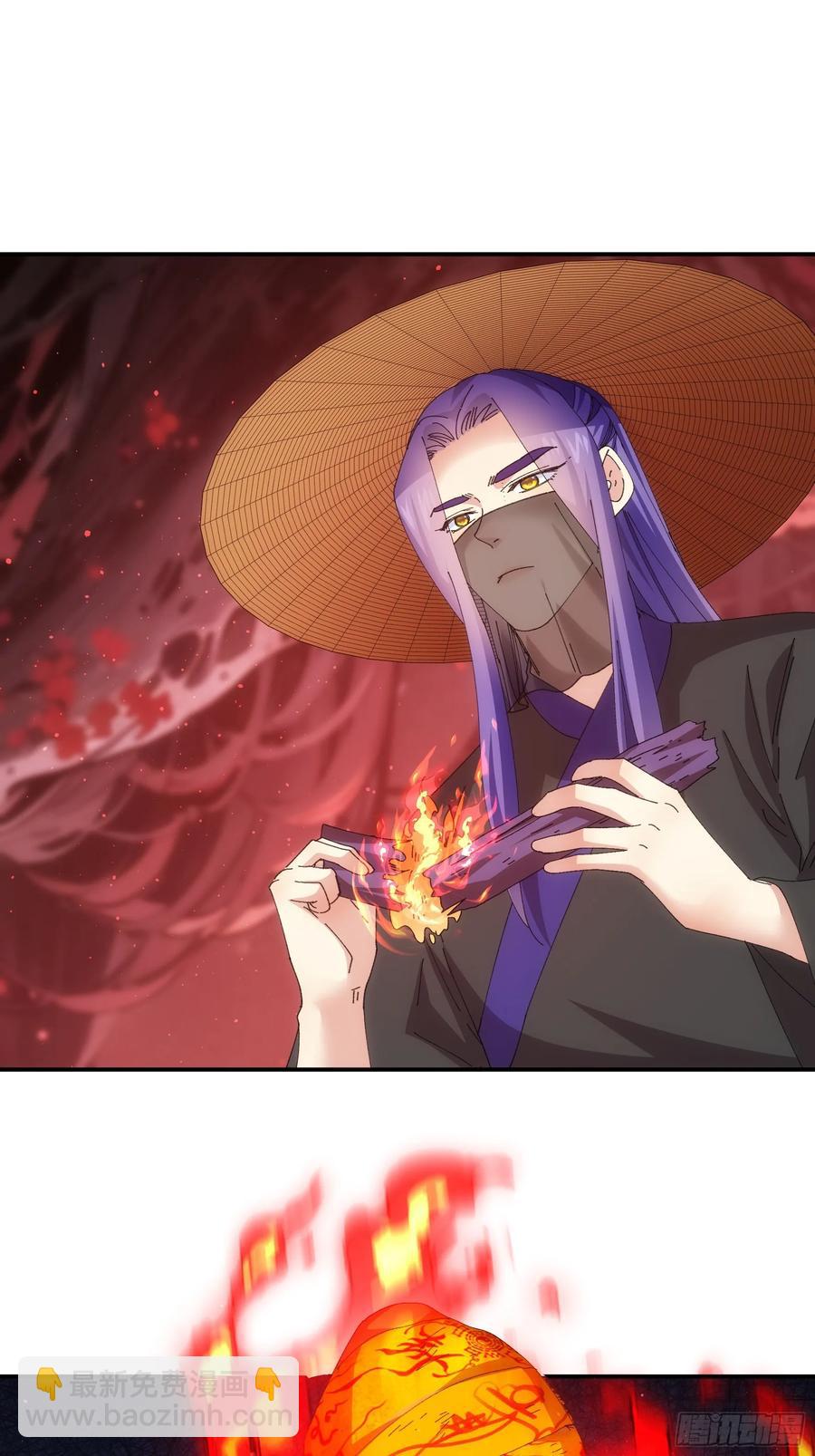 第232话：引毒入体-第234话
