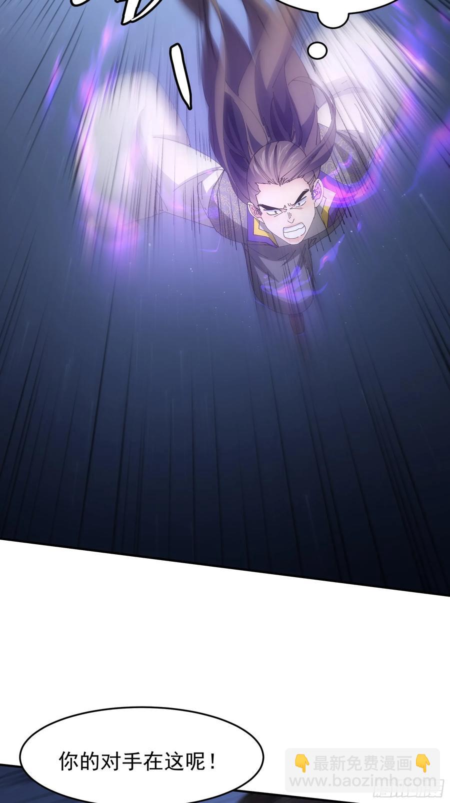 第232话：引毒入体-第234话