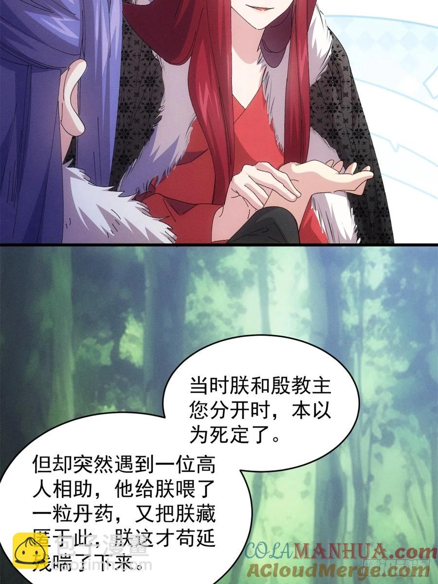 第234话：破阵-第236话