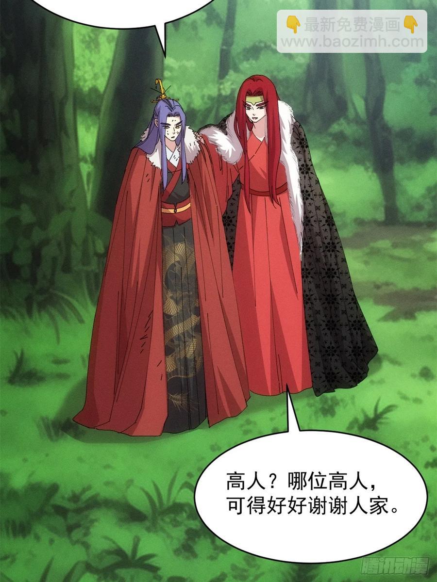 第234话：破阵-第236话