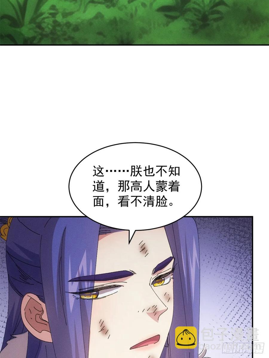 第234话：破阵-第236话
