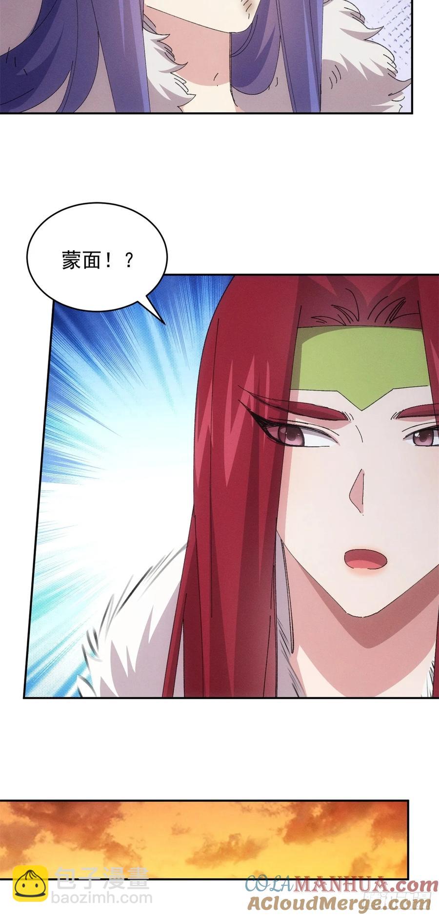 第234话：破阵-第236话