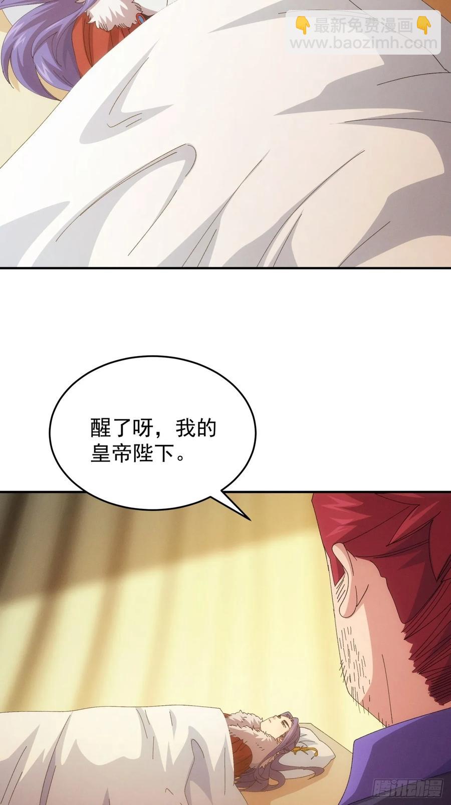 第234话：破阵-第236话