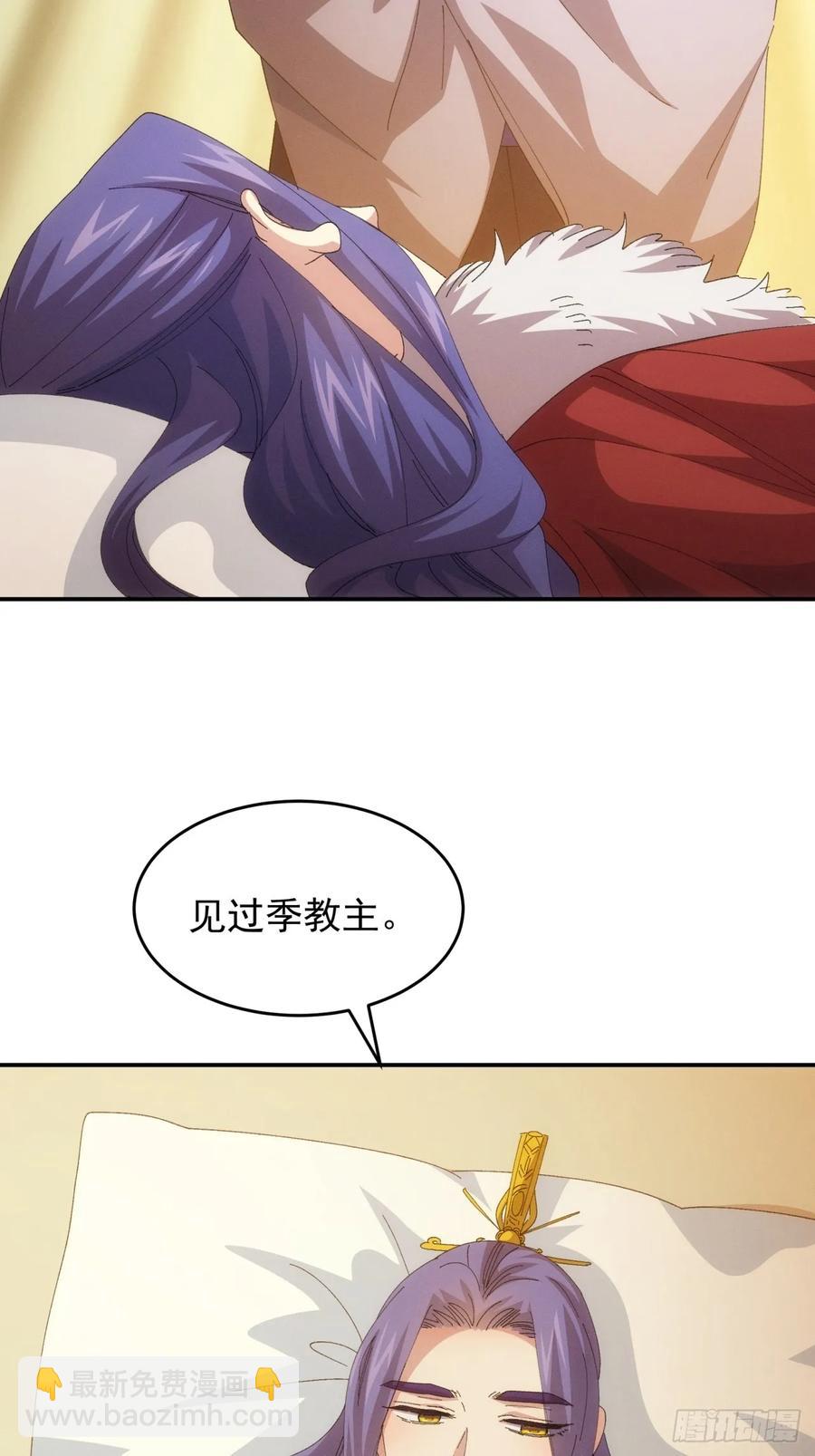 第234话：破阵-第236话