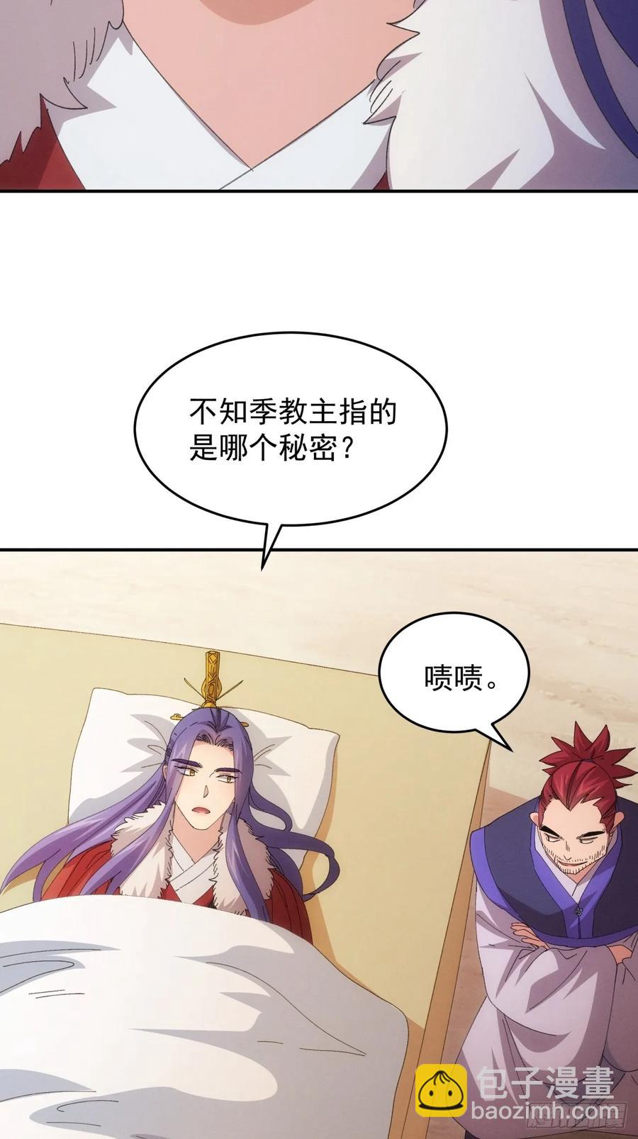 第234话：破阵-第236话