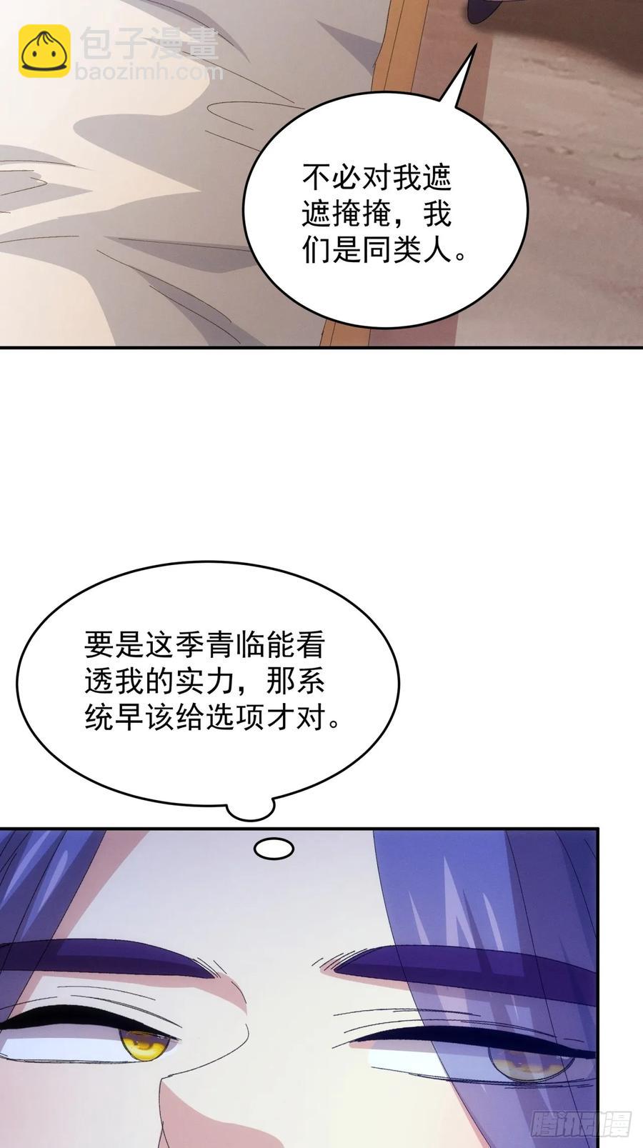 第234话：破阵-第236话