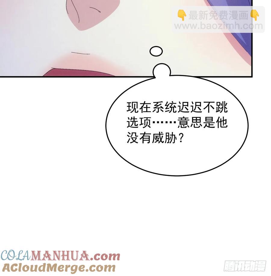 第234话：破阵-第236话