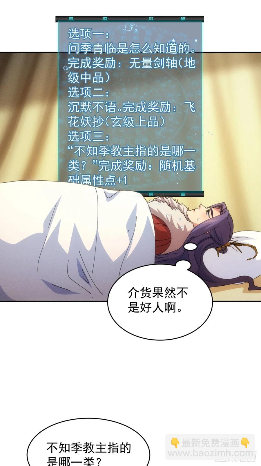 第234话：破阵-第236话