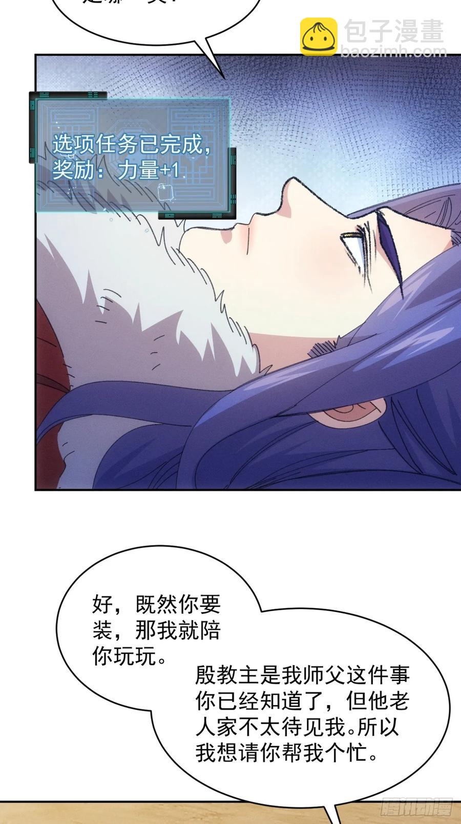 第234话：破阵-第236话