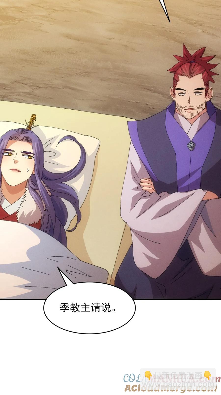 第234话：破阵-第236话