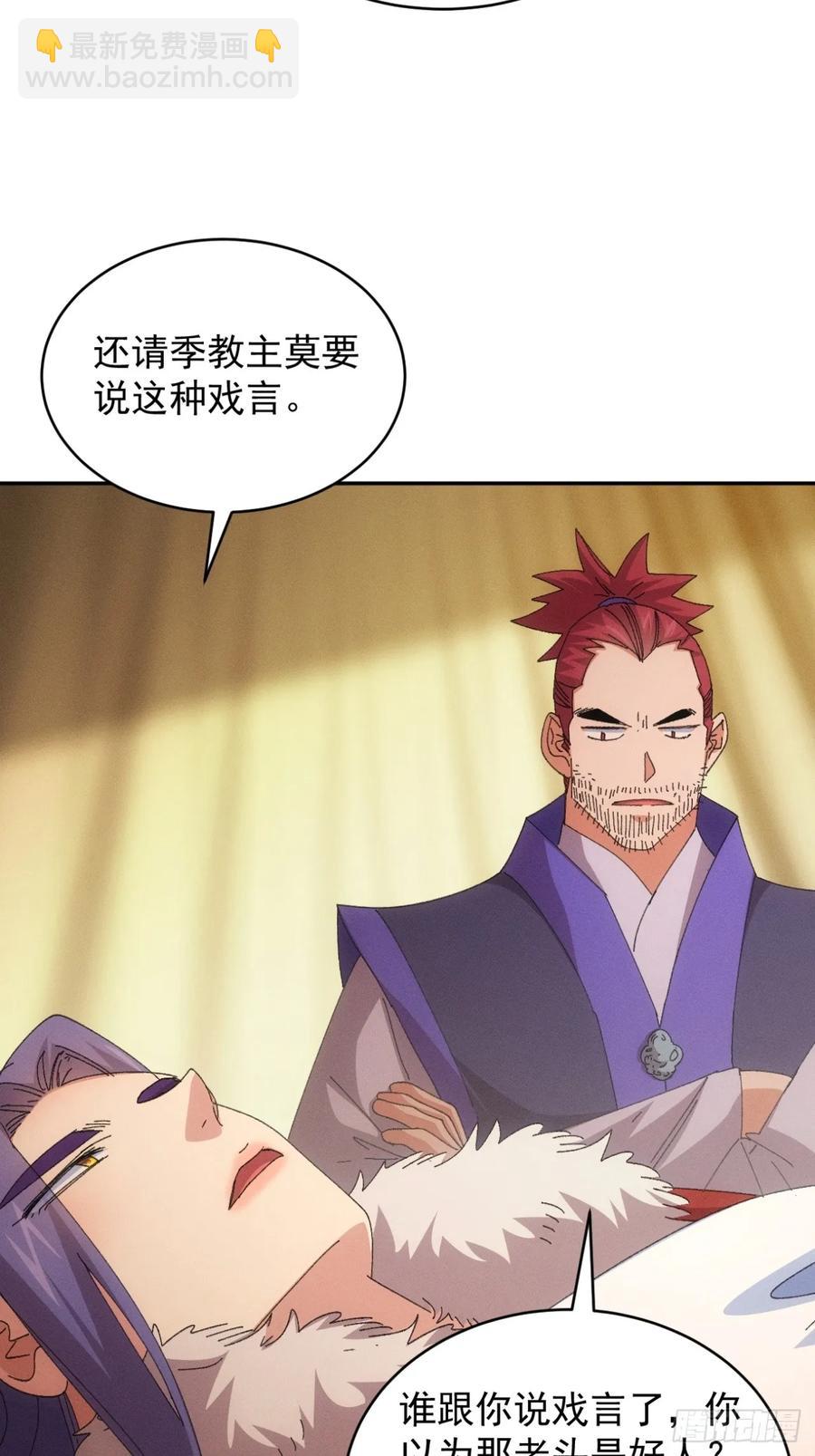 第234话：破阵-第236话