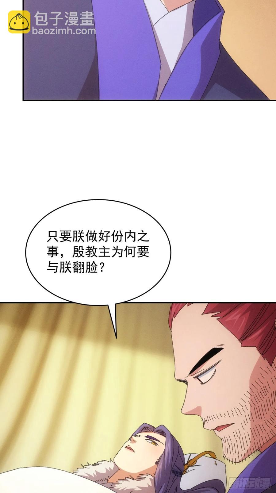 第234话：破阵-第236话