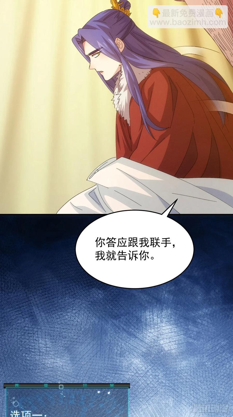 第234话：破阵-第236话