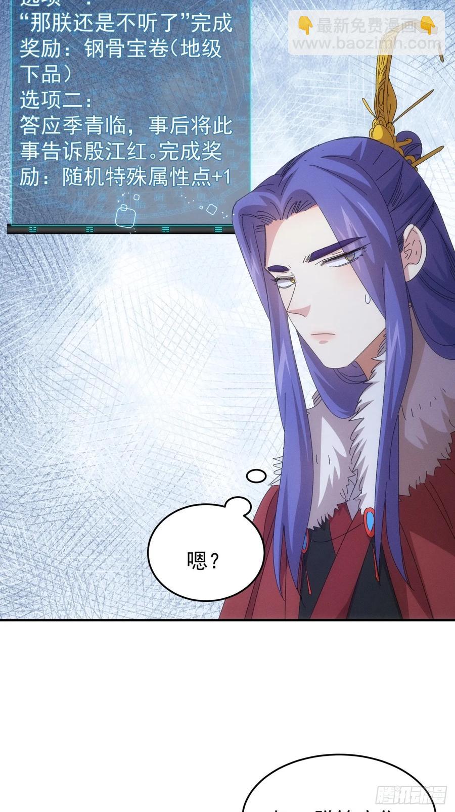 第234话：破阵-第236话