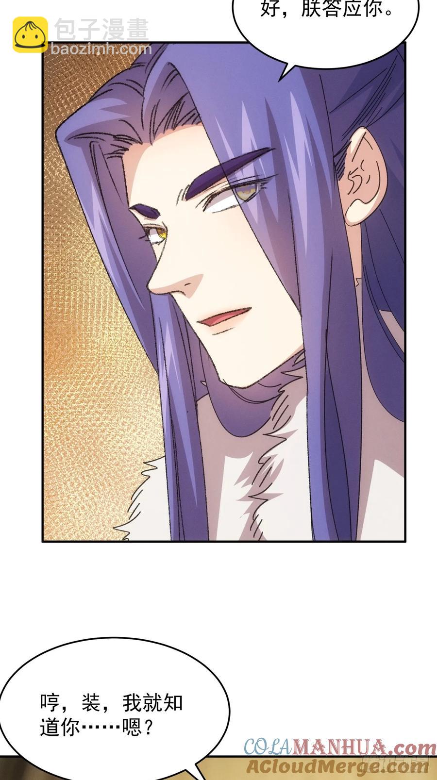 第234话：破阵-第236话