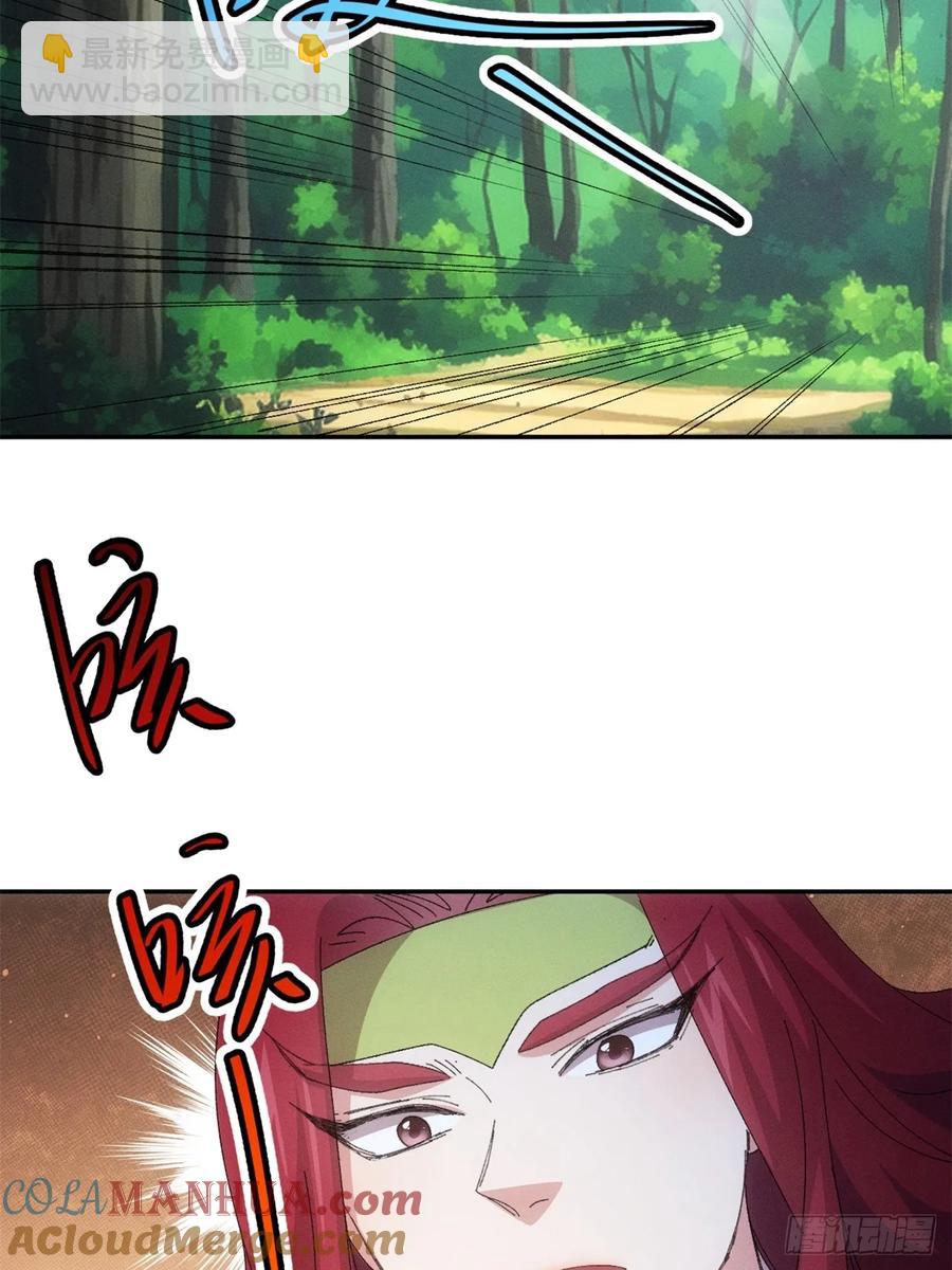 第234话：破阵-第236话