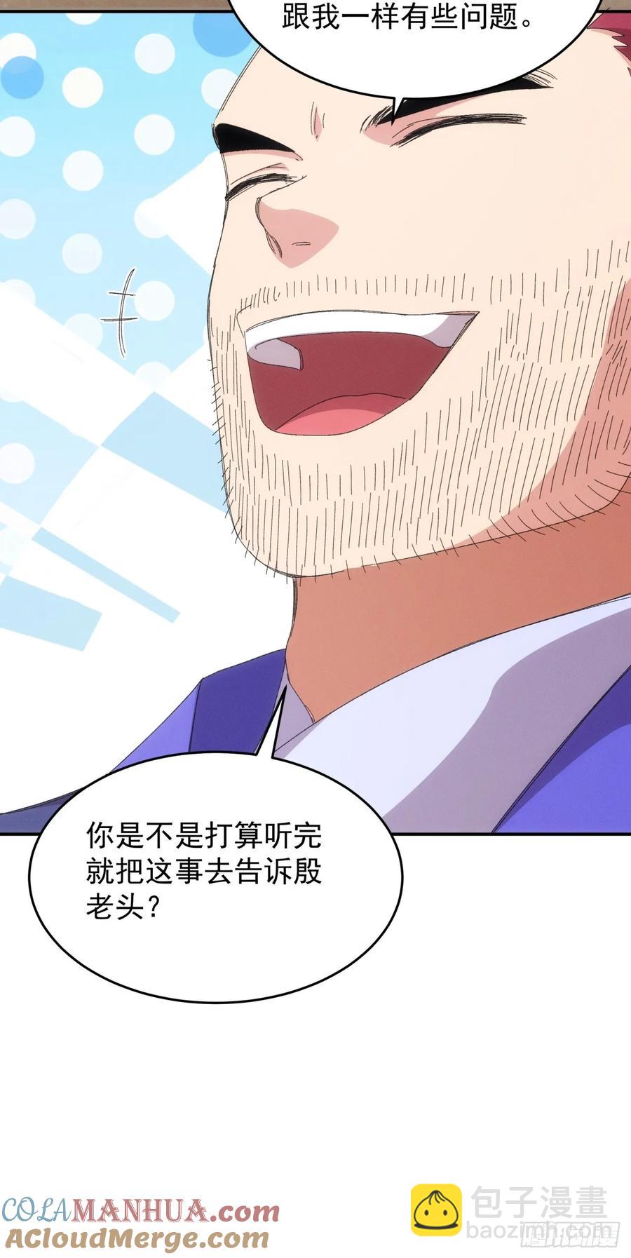 第234话：破阵-第236话