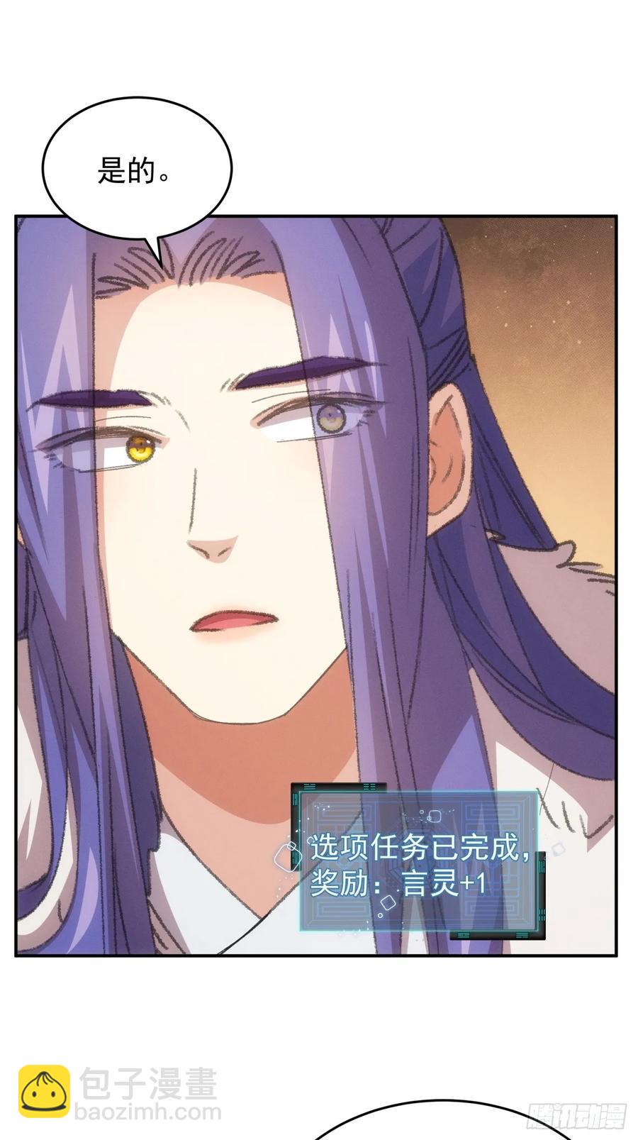 第234话：破阵-第236话