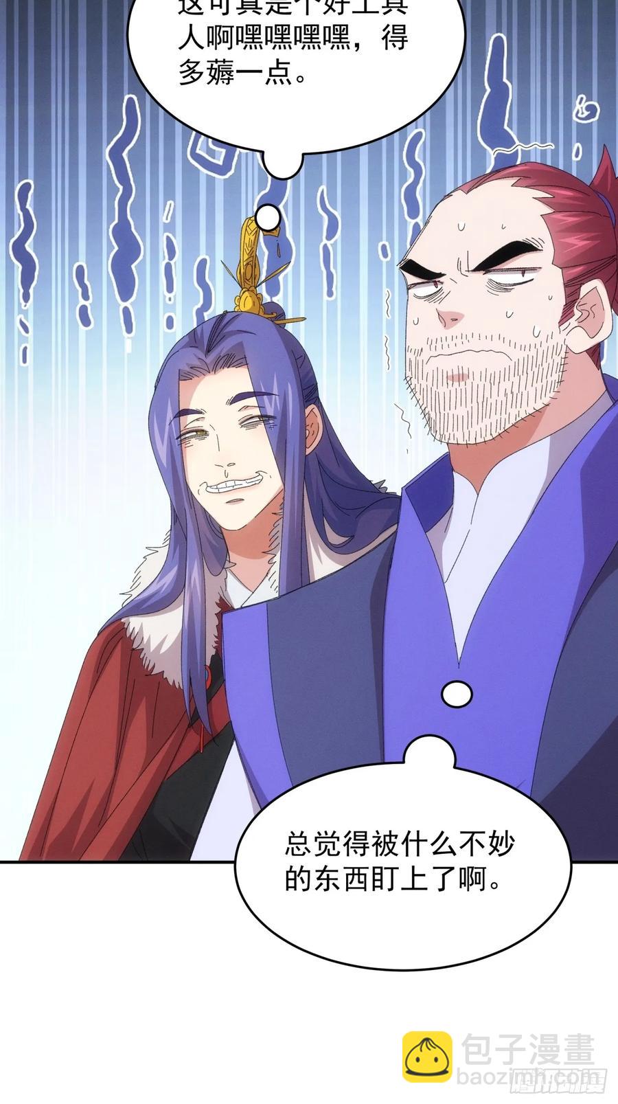 第234话：破阵-第236话