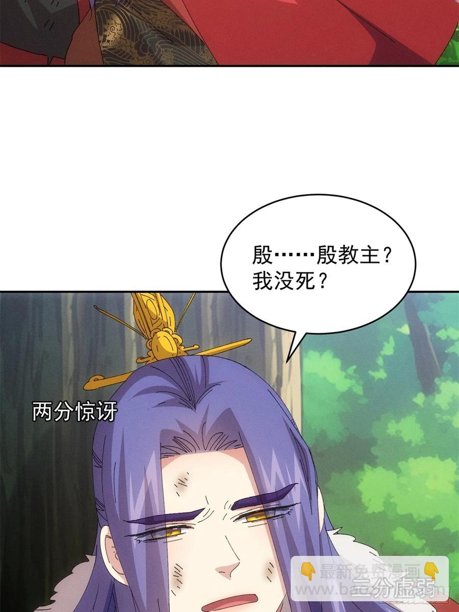 第234话：破阵-第236话