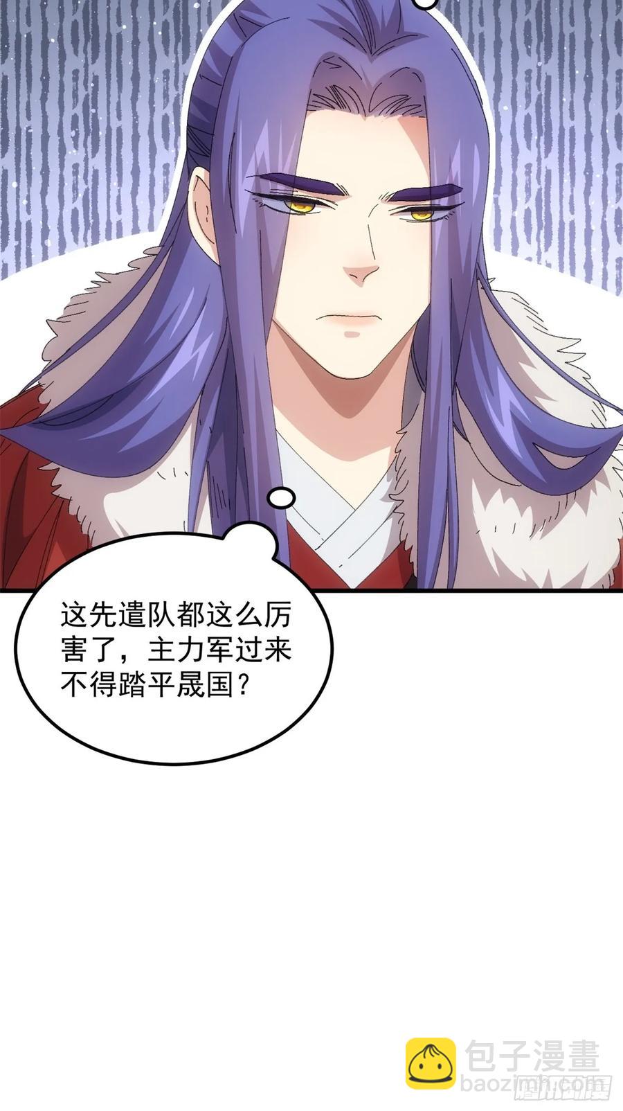 第236话：会议-第238话
