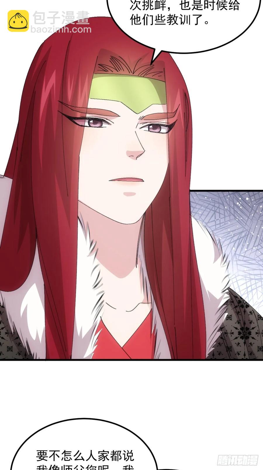 第236话：会议-第238话