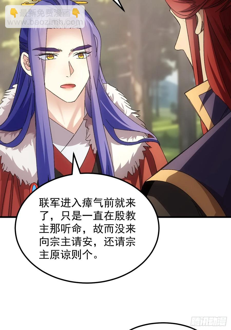 第238话：善后-第240话