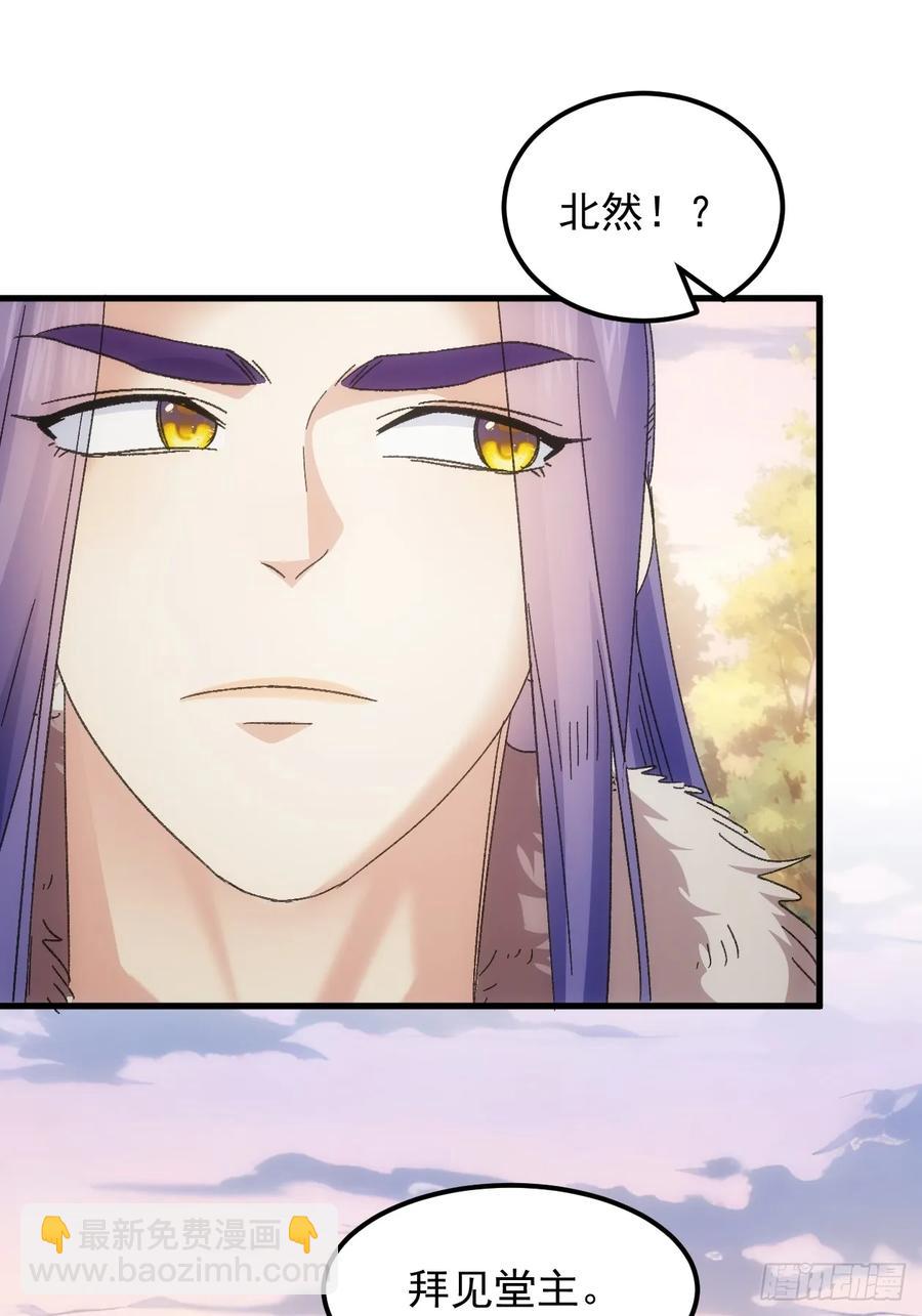 第238话：善后-第240话