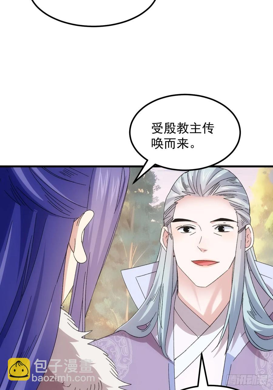 第238话：善后-第240话