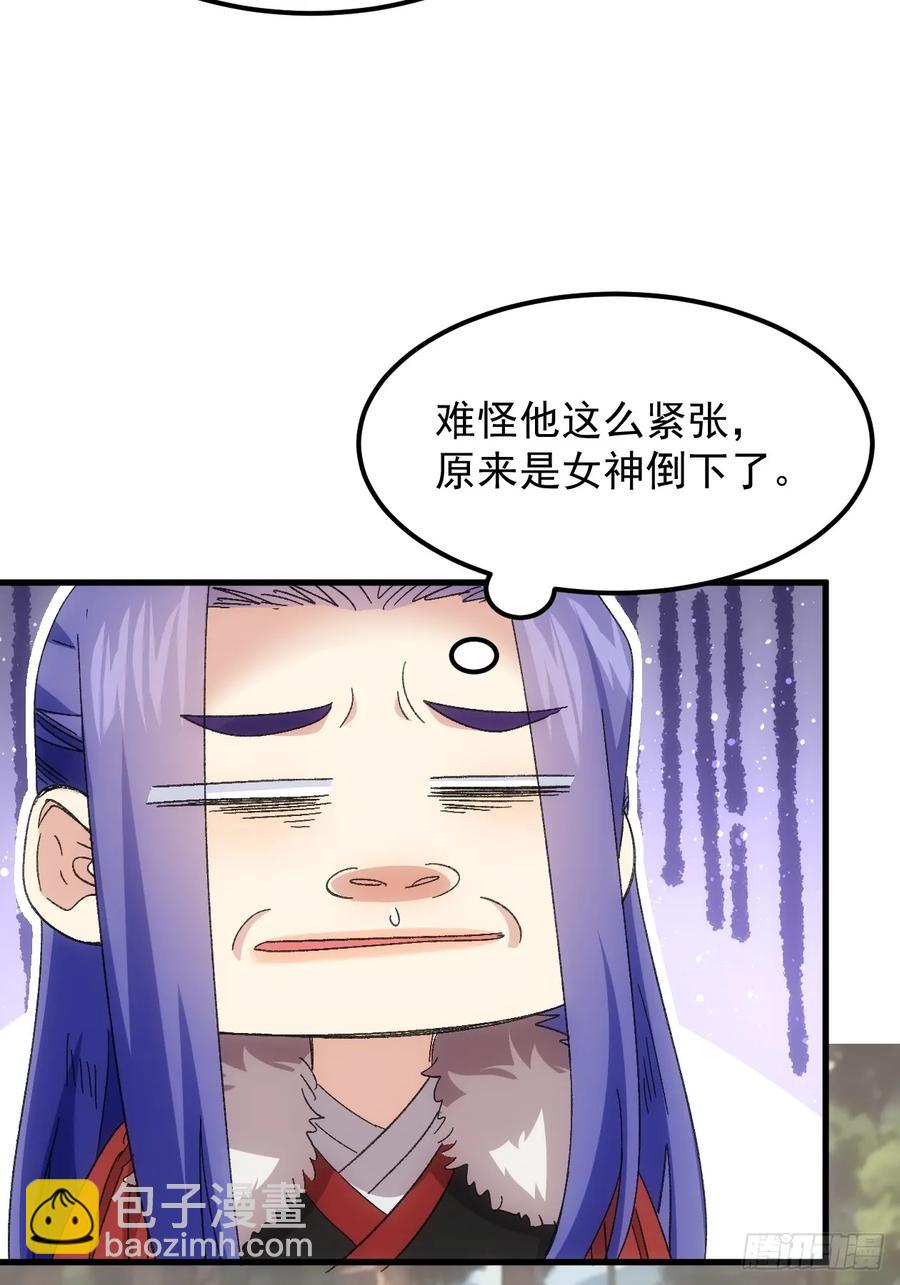 第238话：善后-第240话