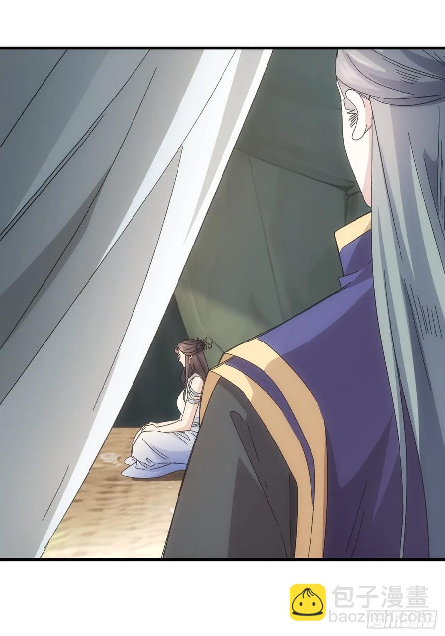 第238话：善后-第240话