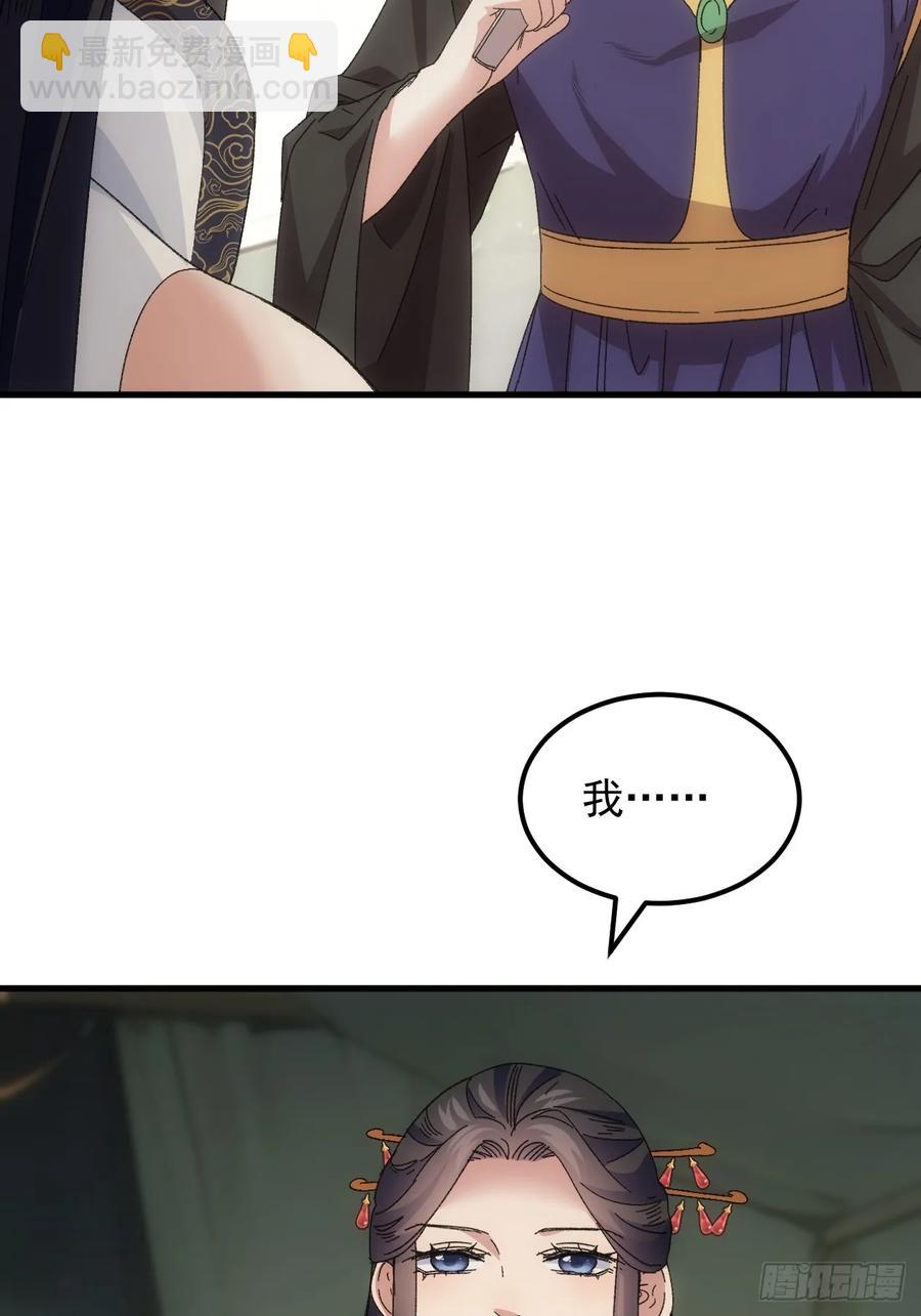 第238话：善后-第240话