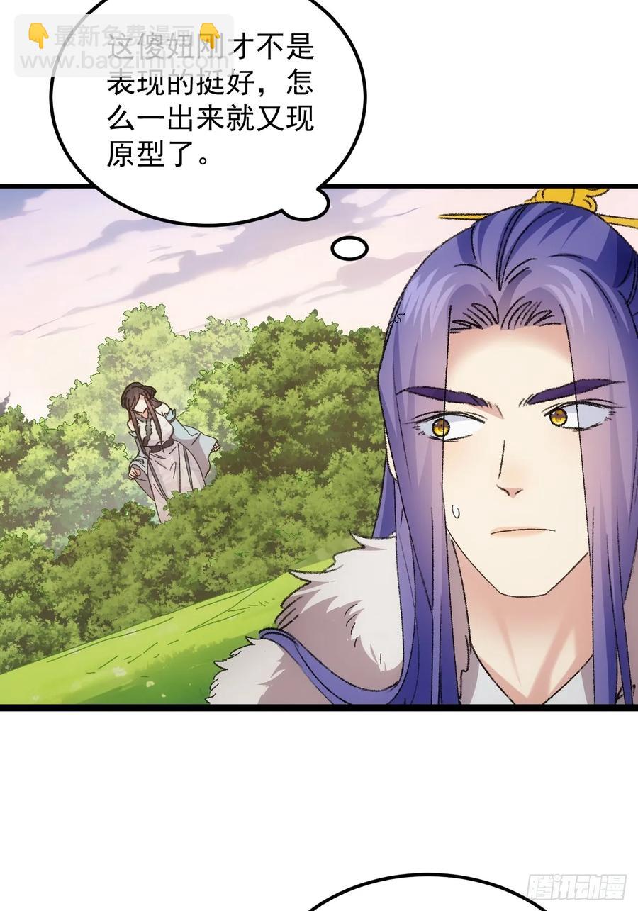 第238话：善后-第240话