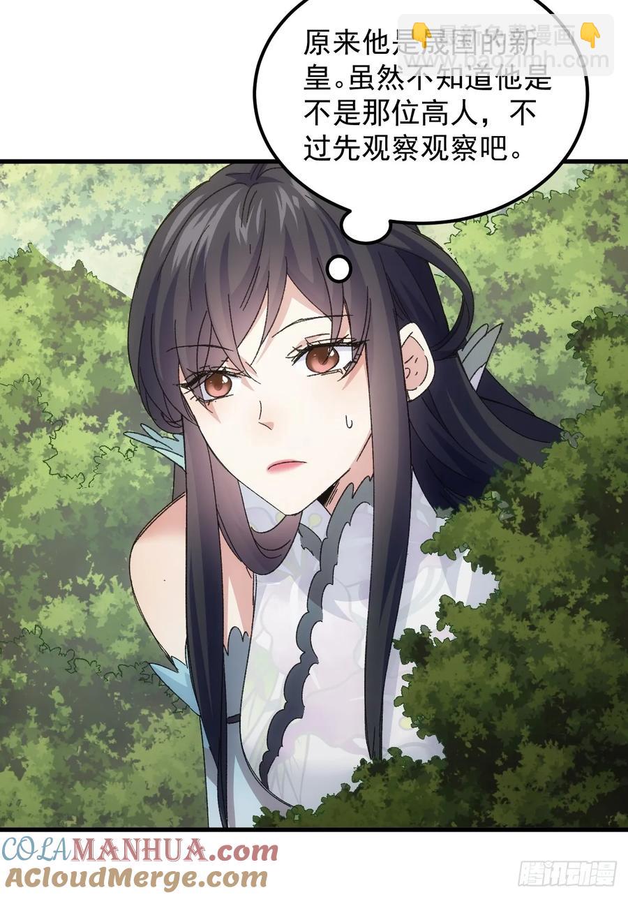 第238话：善后-第240话