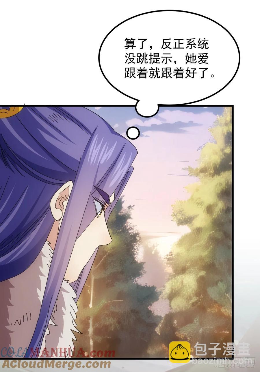 第238话：善后-第240话