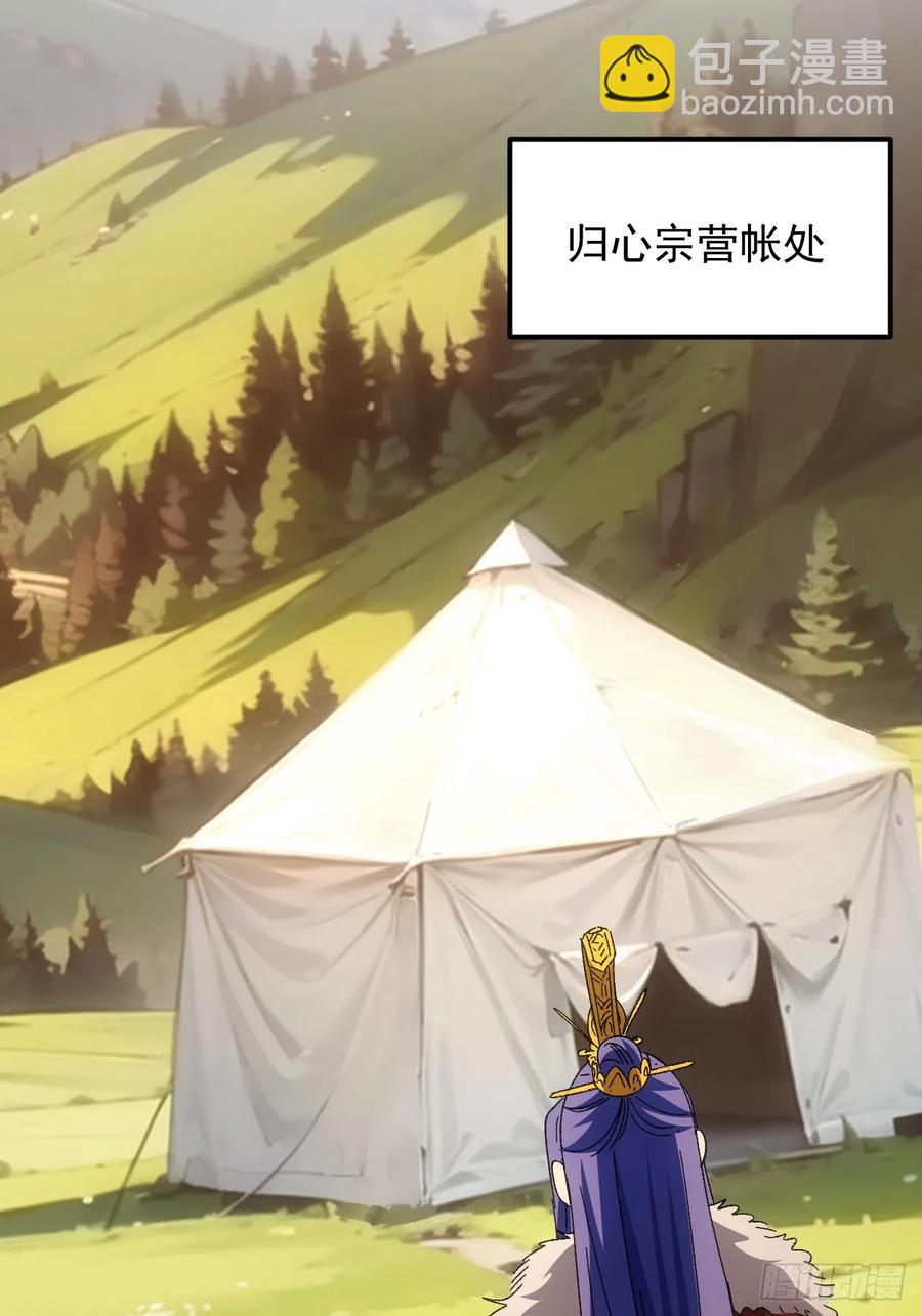 第238话：善后-第240话