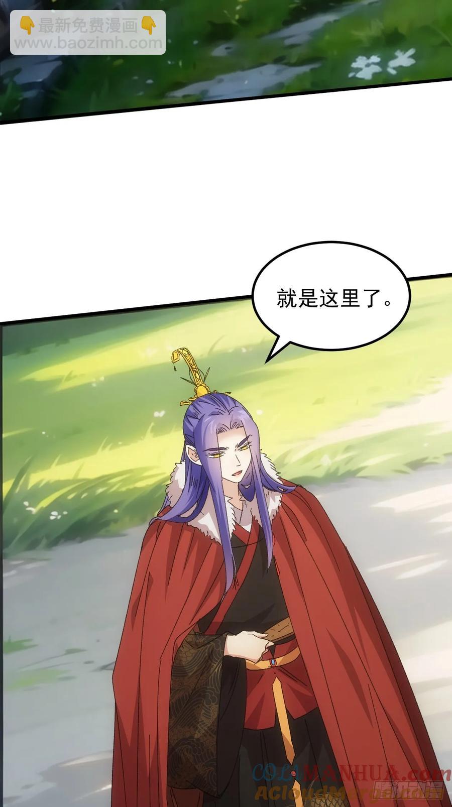 第240话：摊牌-第242话