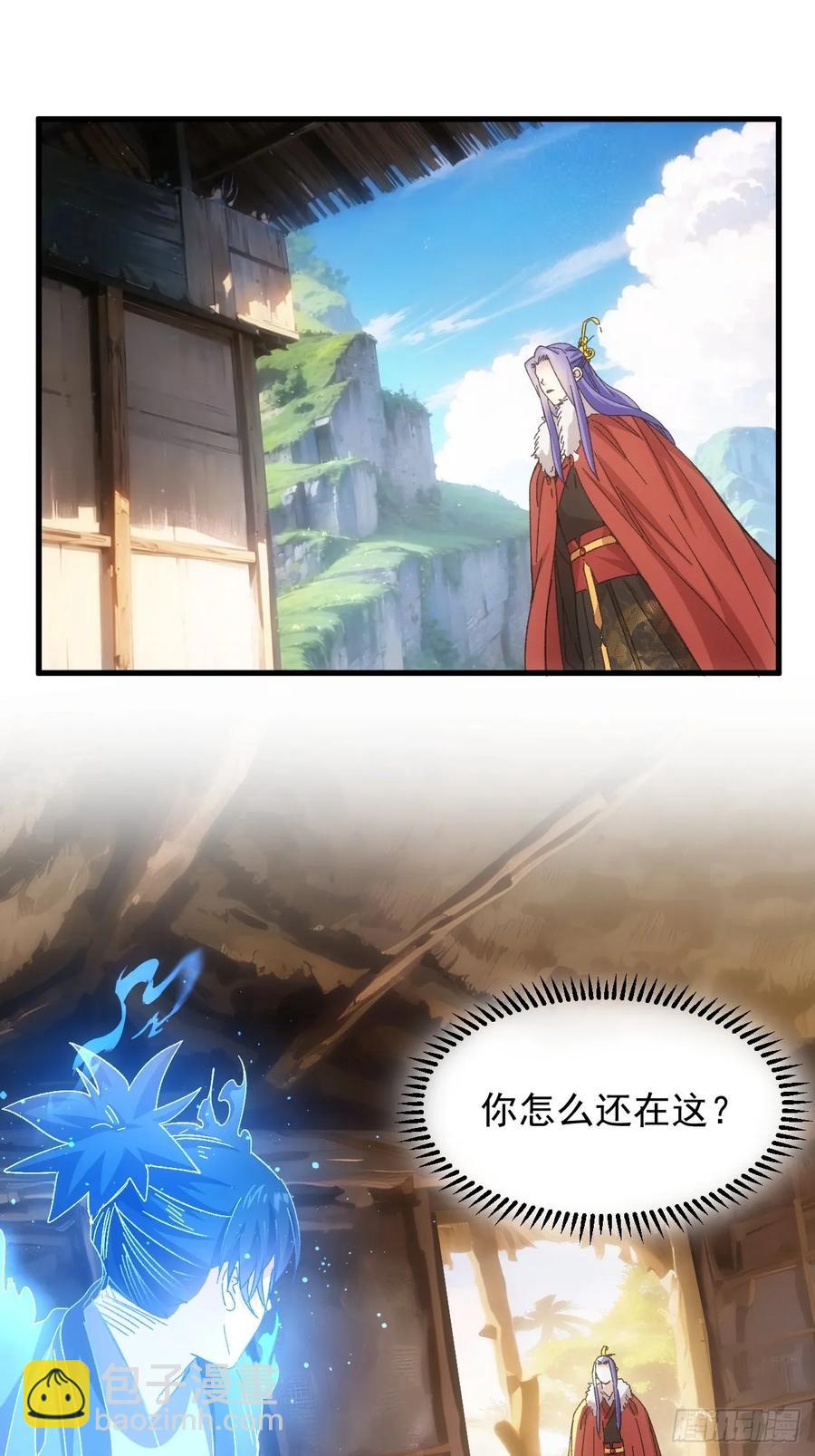 第240话：摊牌-第242话